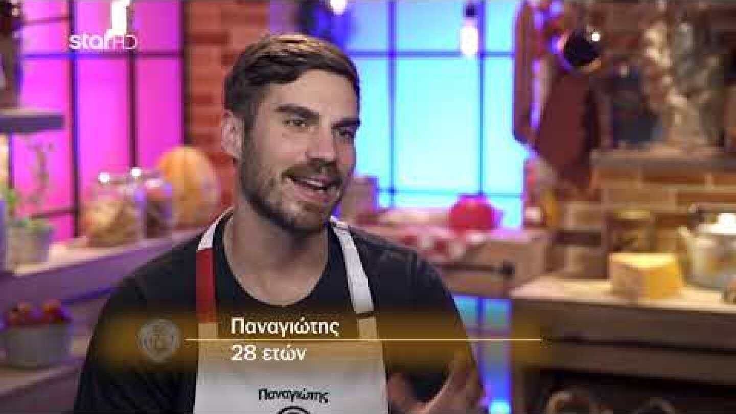MasterChef 2022 | Mystery Box με άρωμα...Ελλάδας!