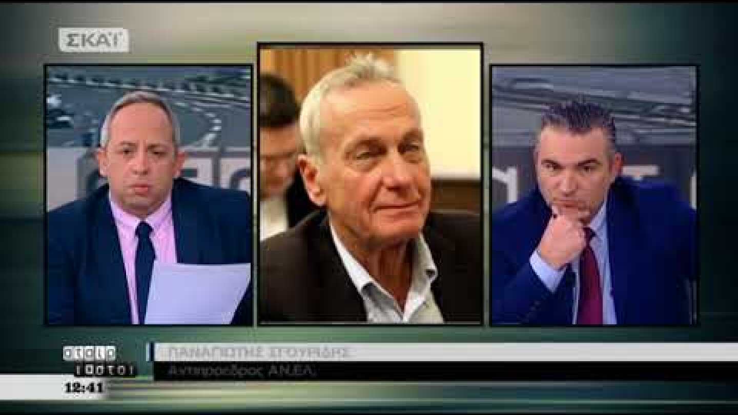 Ο Σγουρίδης και το φτηνότερο ενοικιαζόμενο δωμάτιο στον κόσμο!