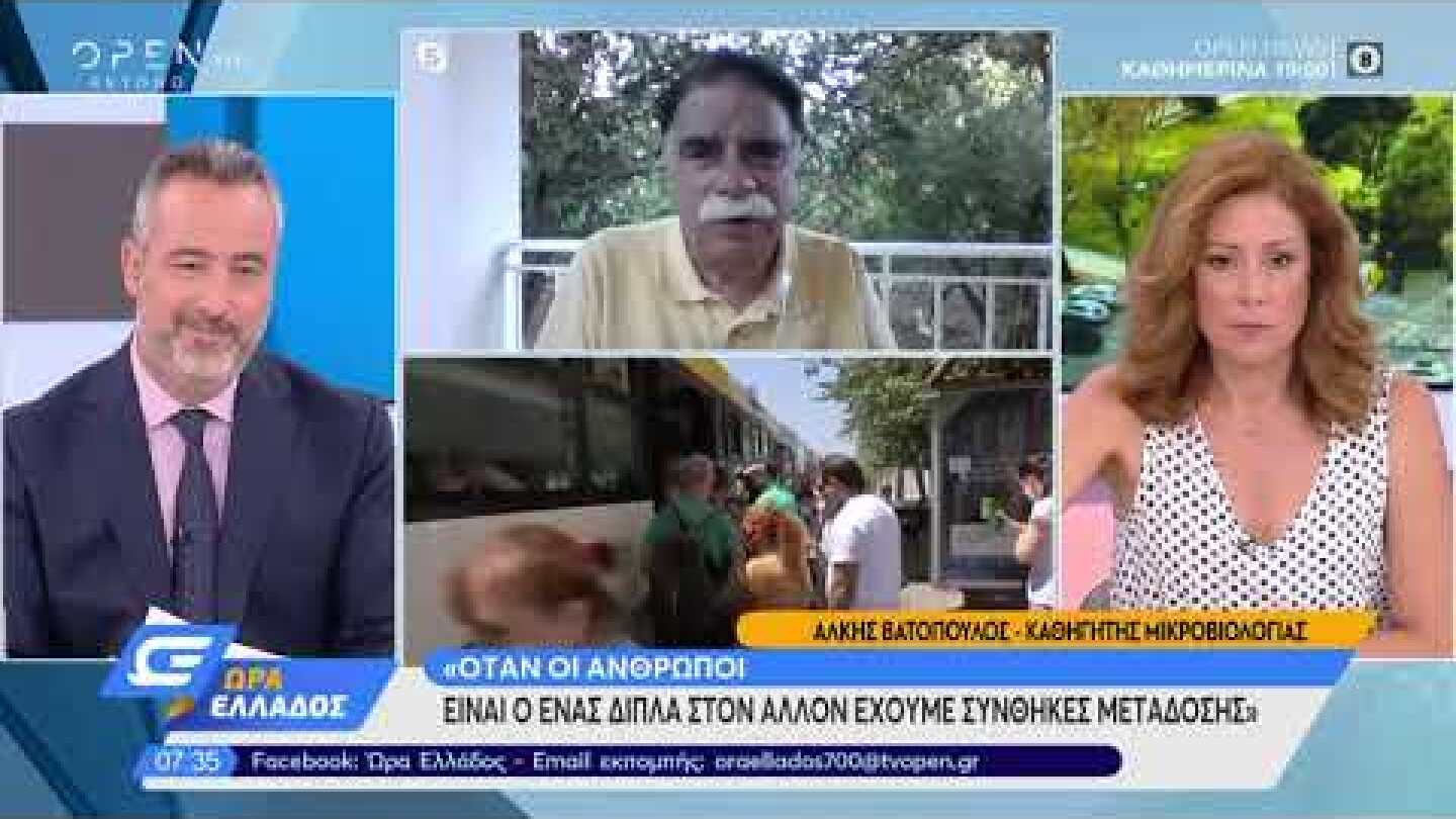 Άλκης Βατόπουλος: Η νεολαία δεν έχει πάρει χαμπάρι το τι γίνεται - Ώρα Ελλάδος 10/8/2020 | OPEN TV