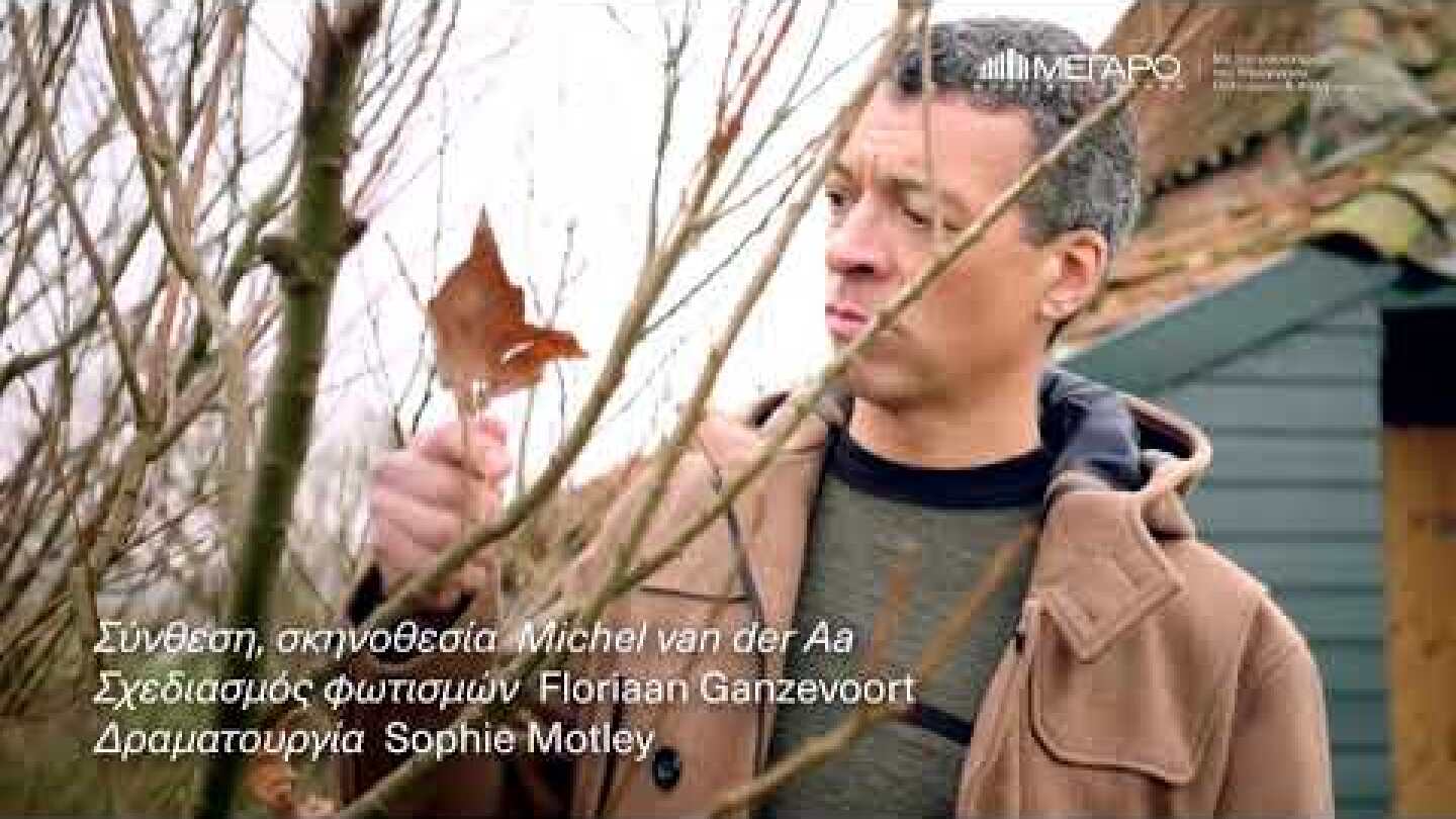 30 & 31/3 Blank Out στο Μέγαρο