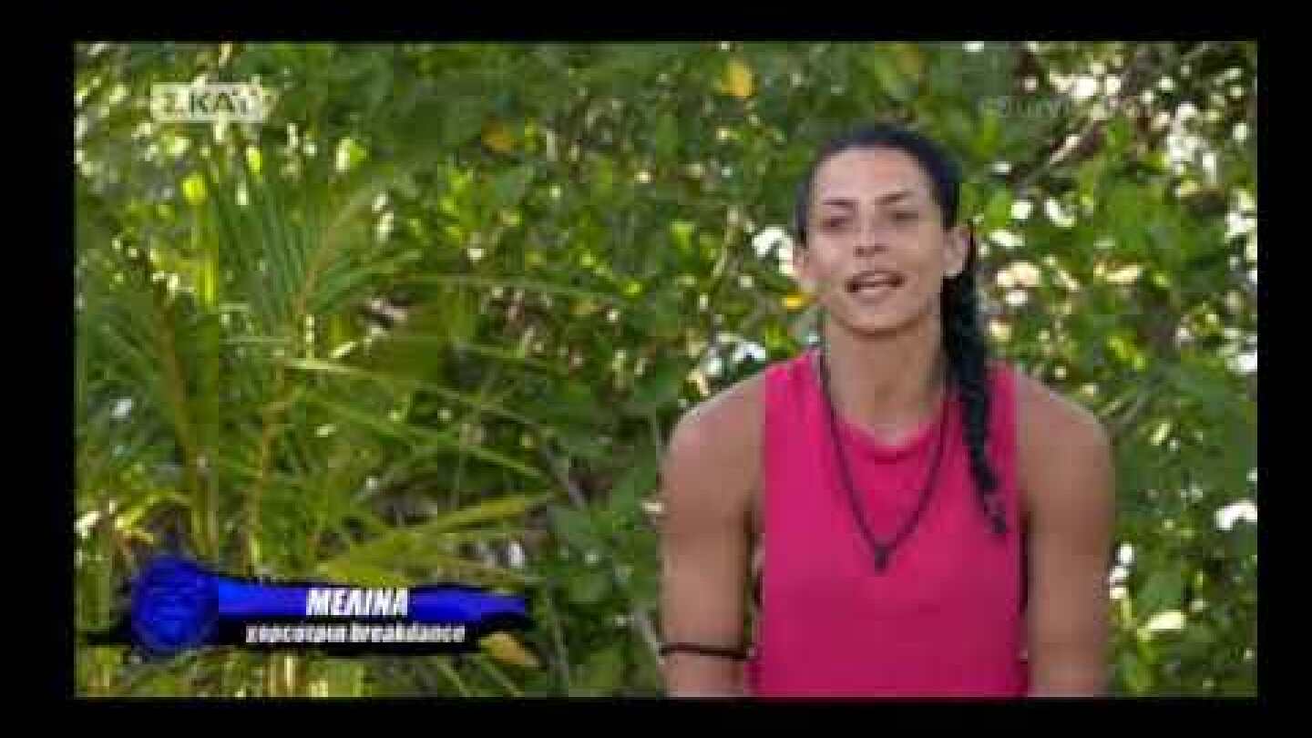 Survivor 2: «Έθαψε» τη Σπυροπούλου on camera – Απίστευτες ατάκες κατά της παρουσιάστριας