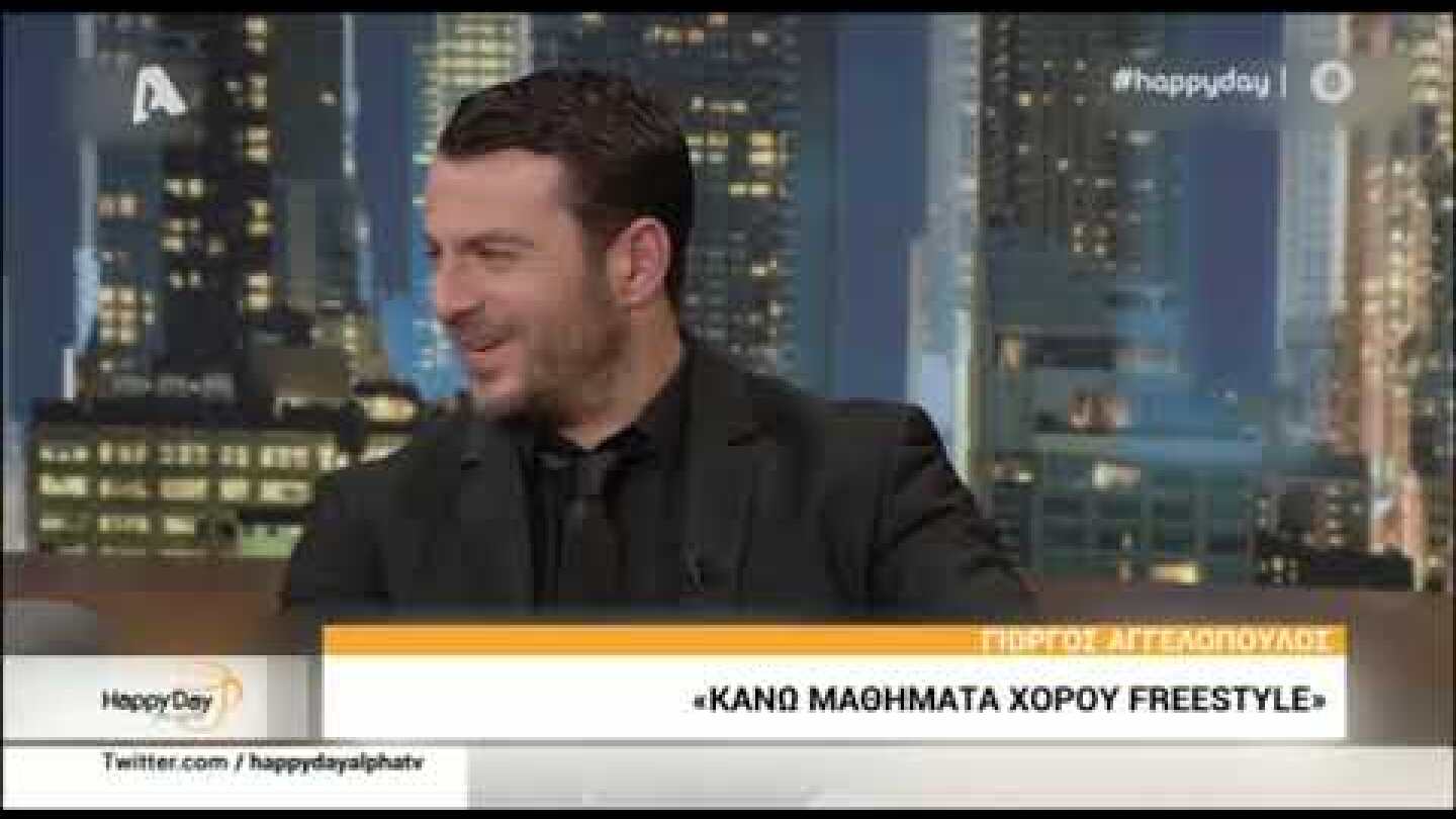 Γιώργος Αγγελόπουλος: "Έκανα unfollow τον Σάκη Τανιμανίδη γιατί δεν με ενδιαφέρει η ζωή του"