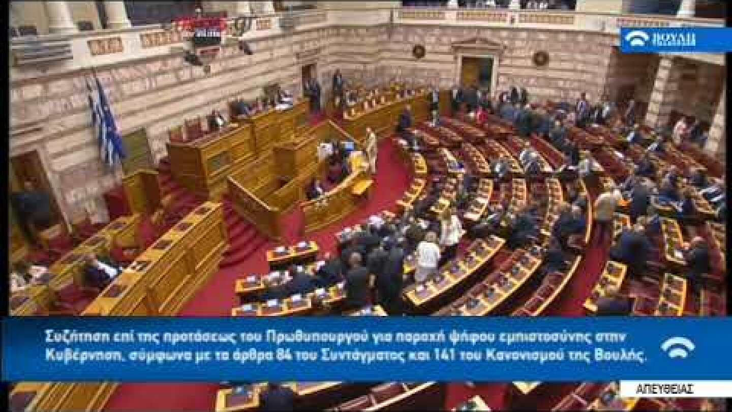 ΠΟΛΑΚΗΣ-ΜΗΤΣΟΤΑΚΗΣ-ΕΠΕΙΣΟΔΙΟ-ΒΟΥΛΗ