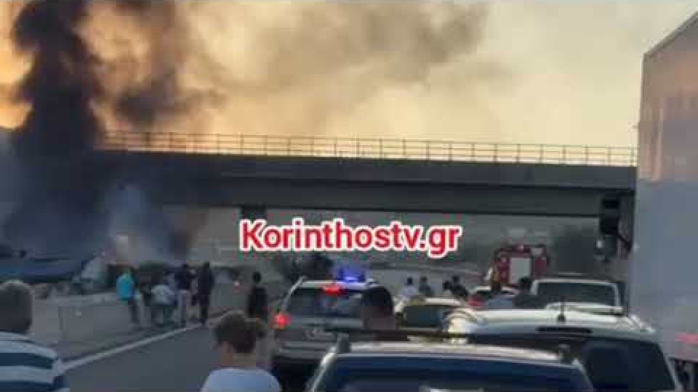Έκρηξη στην Ε.Ο Αθηνών - Κορίνθου 