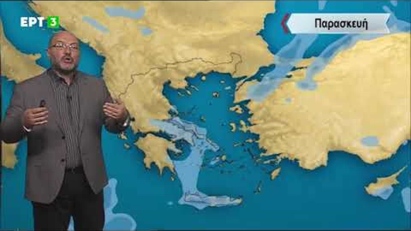 ΔΕΛΤΙΟ ΚΑΙΡΟΥ με τον Σάκη Αρναούτογλου | 4/11/2020 | ΕΡΤ