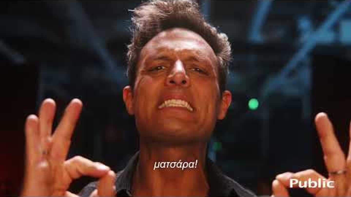 Μεγάλες φάσεις, μεγάλες τηλεοράσεις | Public