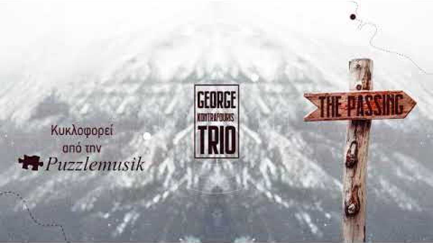 George Kontrafouris Trio - The Passing (official audio)