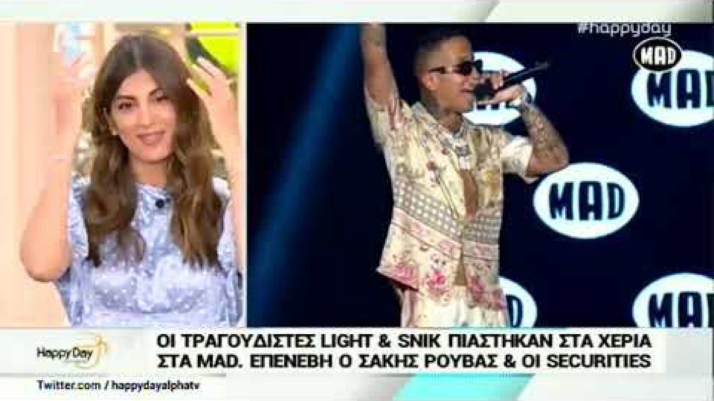 MADVMA 2019: Πρωτοφανές σκηνικό! Δυο τραγουδιστές πιάστηκαν στα χέρια! (Vid)