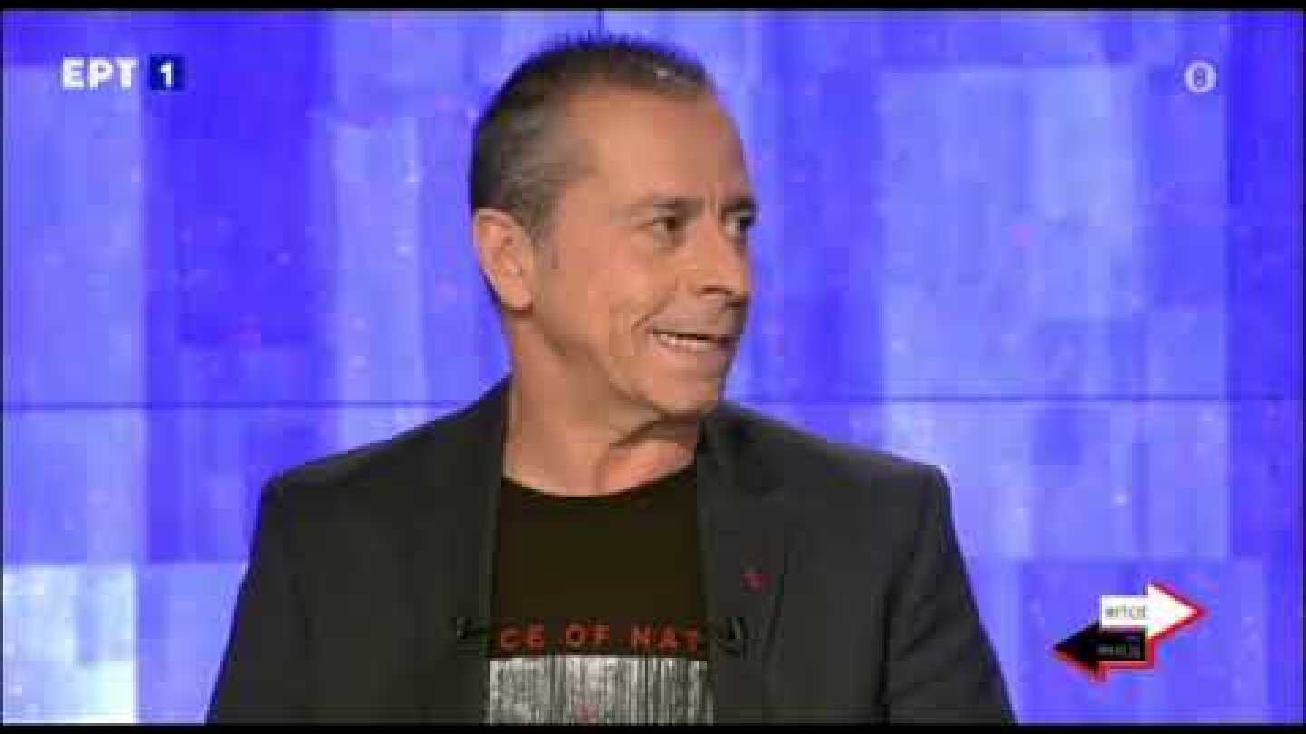 Ο Γιώργος Καπουτζίδης στην εκπομπή Αυτός και ο Άλλος