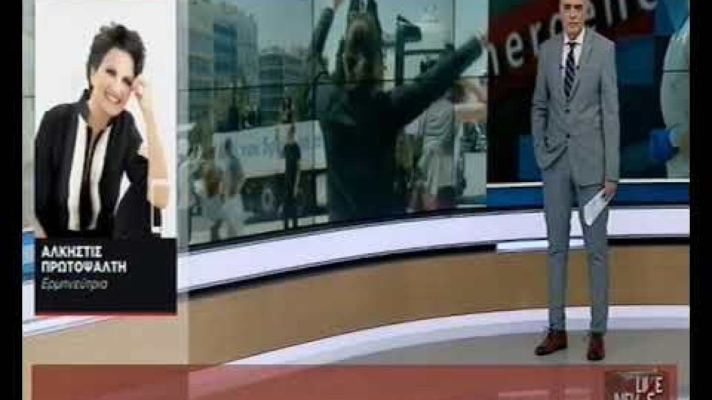 Η Άλκηστις Πρωτοψάλτη στο MEGA