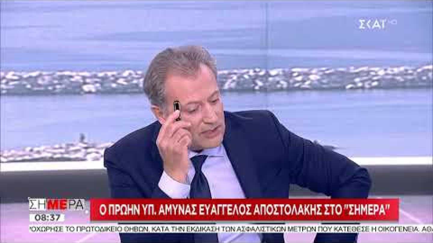 Σήμερα | Nαύαρχος Αποστολάκης: Πολλές στιγμές φτάσαμε σε νέα Ίμια | 19/09/2019