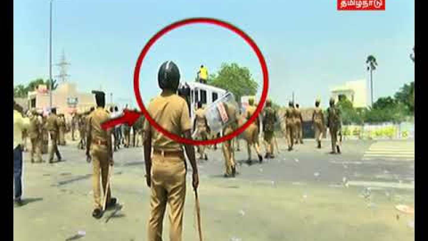 ஸ்டெர்லைட் : போராடியவர்களை நோக்கி போலீசார் சுடும் காட்சி