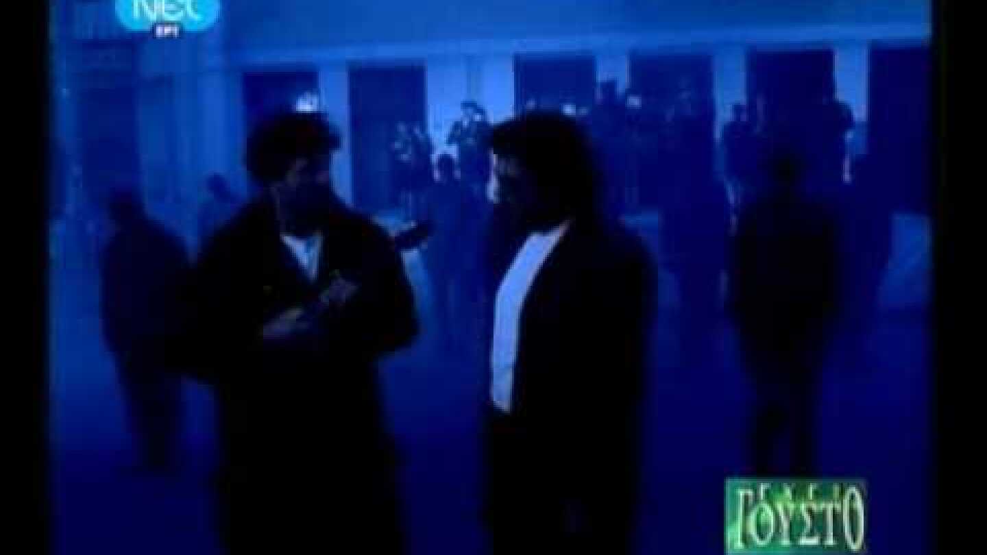 Διδυμοτειχο Blues - Μαχαιρίτσας Νταλάρας