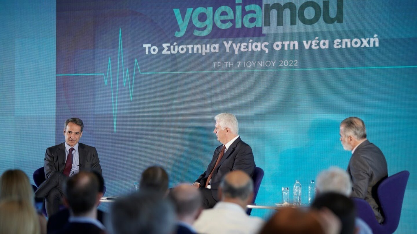 Συμμετοχή του Πρωθυπουργού Κυριάκου Μητσοτάκη σε συζήτηση | «Το Σύστημα Υγείας στη Νέα Εποχή»