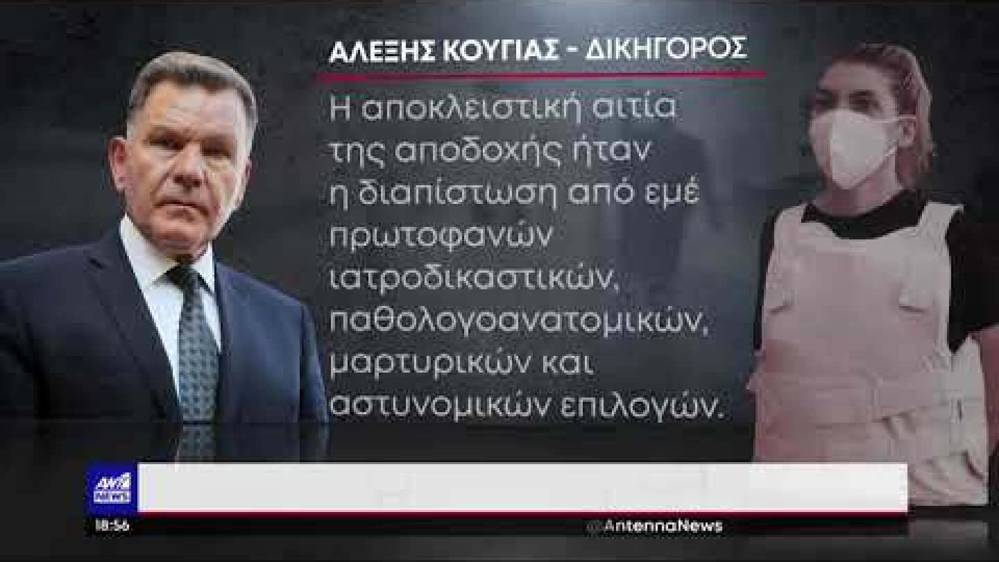 Ο Κούγιας ανέλαβε την υπεράσπιση της Ρούλας Πισπιρίγκου