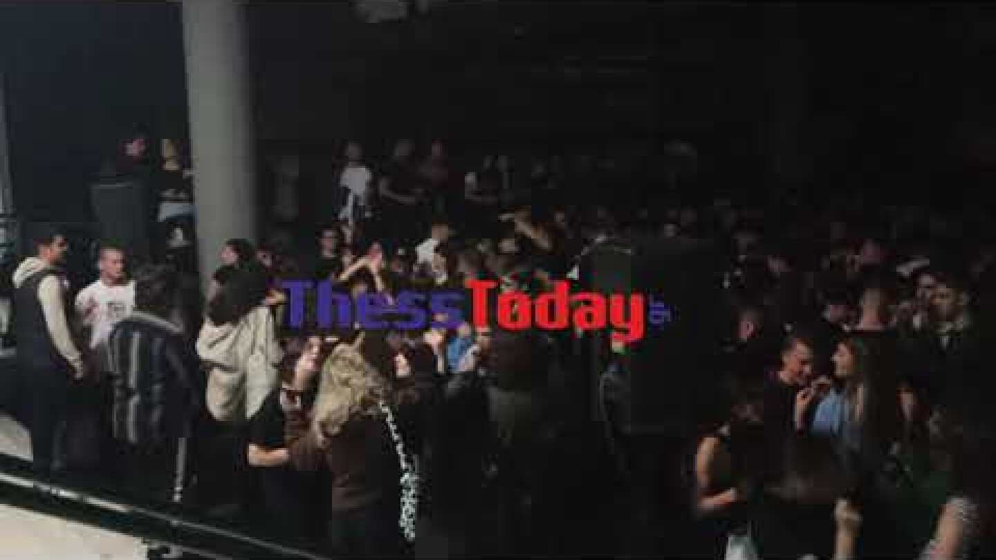 ThessToday.gr - Απίστευτο πάρτι με 1.500 άτομα στο Πολυτεχνείο ΑΠΘ