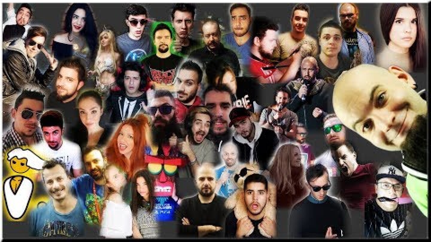 ΤΟ ΜΕΓΑΛΥΤΕΡΟ LIVESTREAM TOY 2017! #24hgfcgr