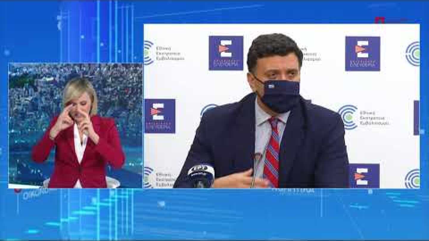 Ενημέρωση για τον κορωνοϊό από το Υπουργείο Υγείας