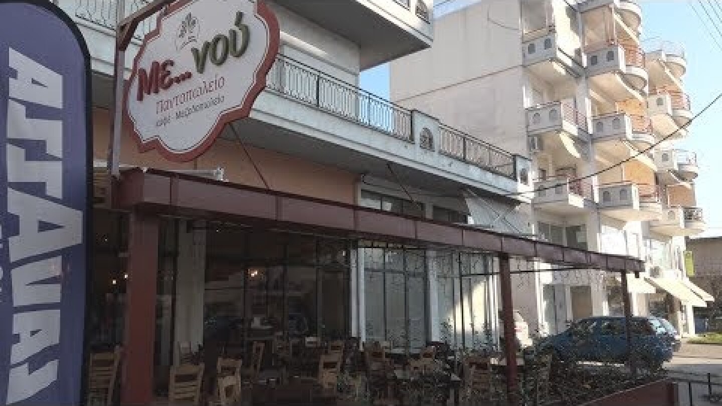 Δράμα: Καφέ δίνει δουλειά σε ΑμεΑ και προωθεί τα τοπικά προϊόντα