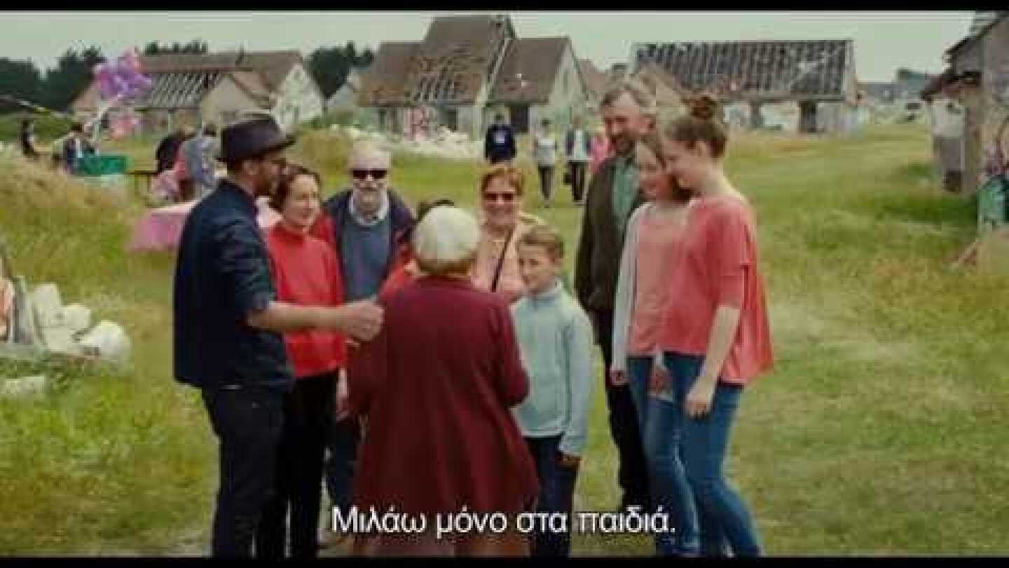 Πρόσωπα & Ιστορίες (Visages Villages/ Faces Places) Trailer Ελληνικοί Υπότιτλοι