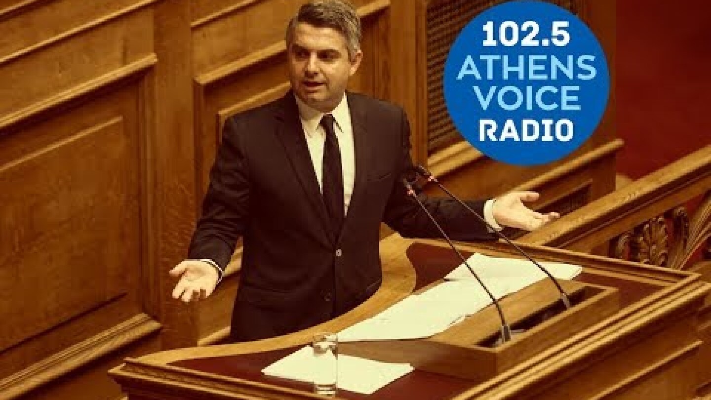 Το στοίχημα Κωνσταντινόπουλου για το ΠΑΣΟΚ στο Athens Voice Radio 102.5