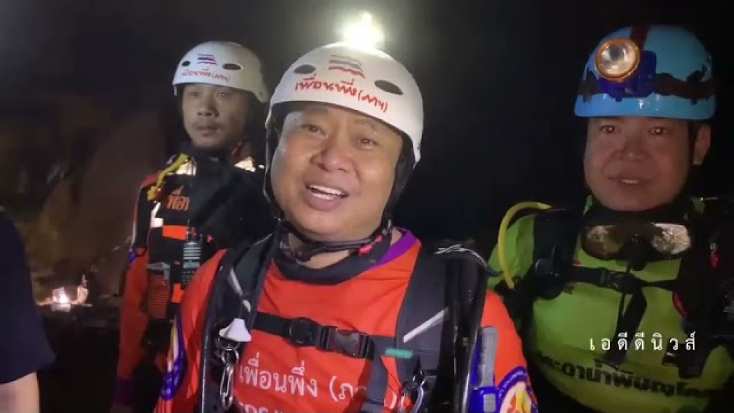 วินาทีช่วยพระธุดงค์ติดถ้ำ ถ้ำพระไทรงาม - Monk stuck in flooded cave Tham Phra Sai Ngan