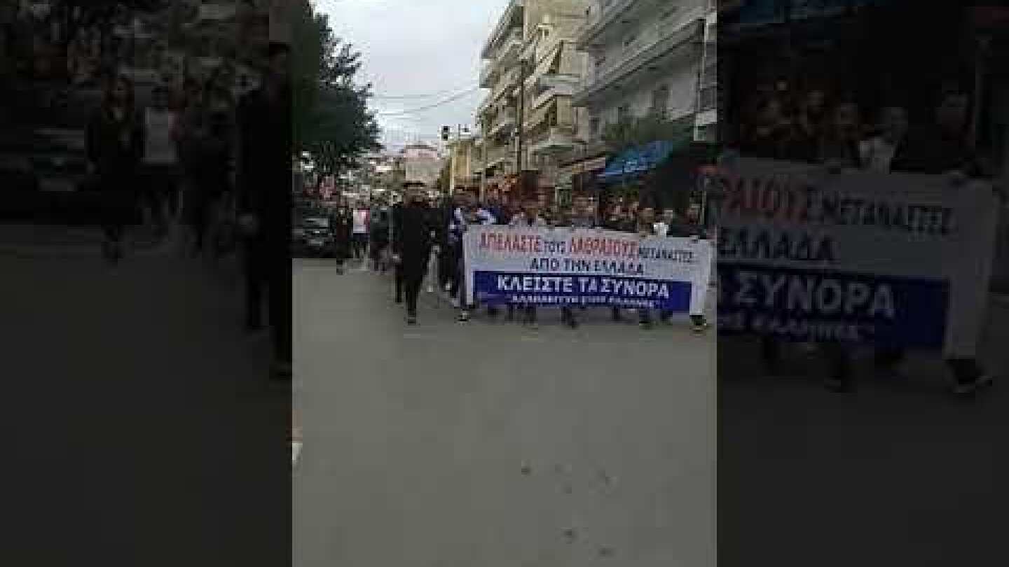 Πορεία μαθητών για τους μετανάστες/ pellanews.gr