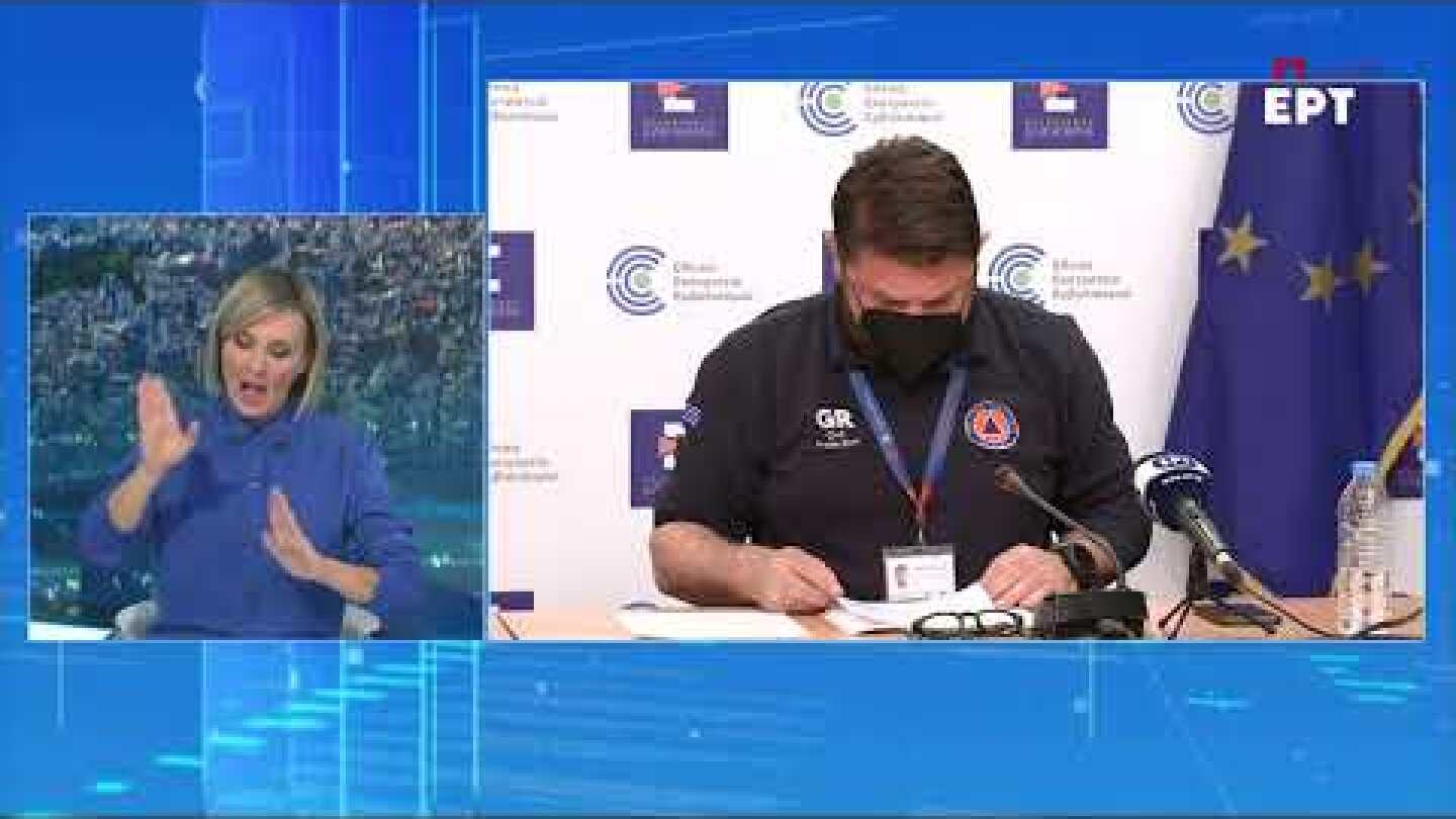 Eνημέρωση για τον κορωνοϊό από το Υπουργείο Υγείας