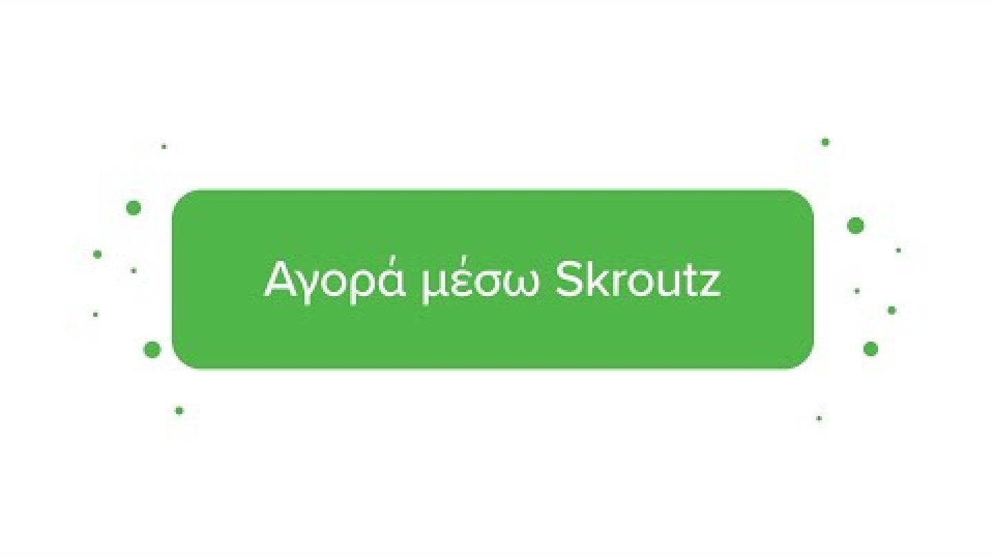 Skroutz | ‘Αγορά μέσω Skroutz’
