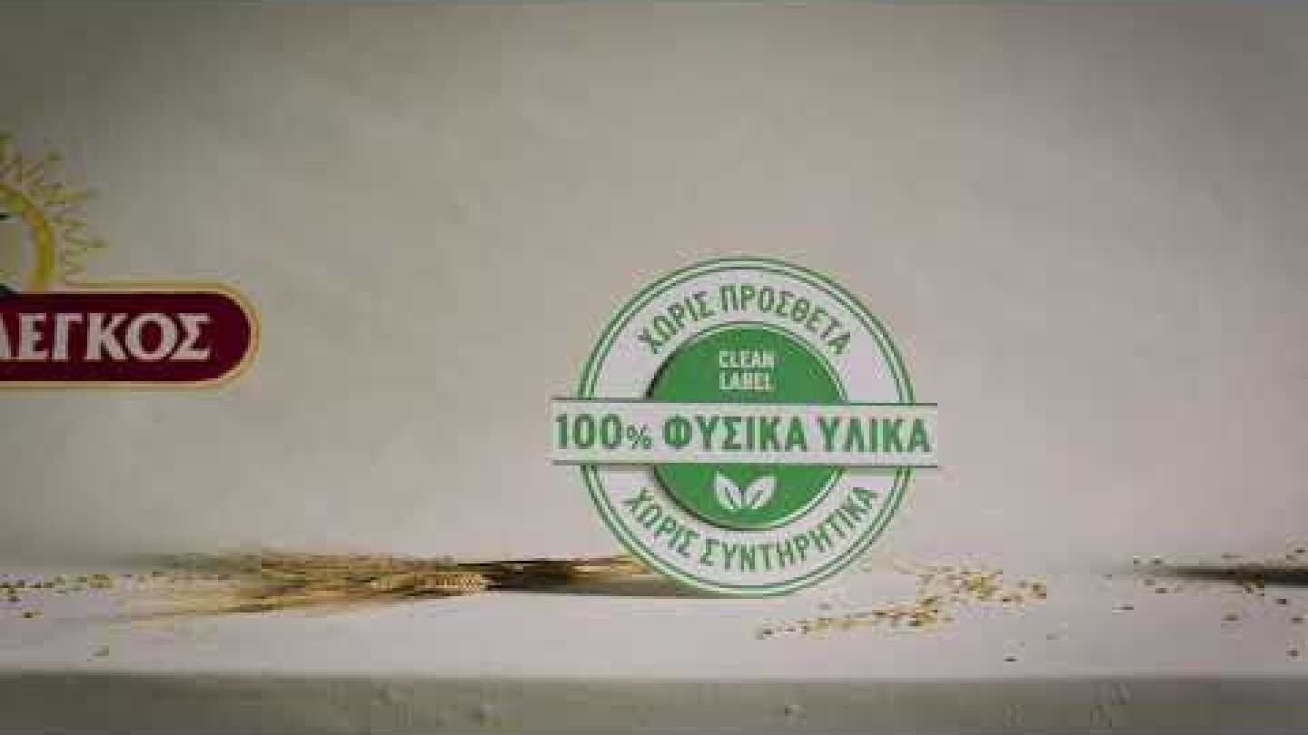 Ο Καραμολέγκος φέρνει στην αγορά συσκευασμένο ψωμί Καθαρής Ετικέτας | Clean Label.