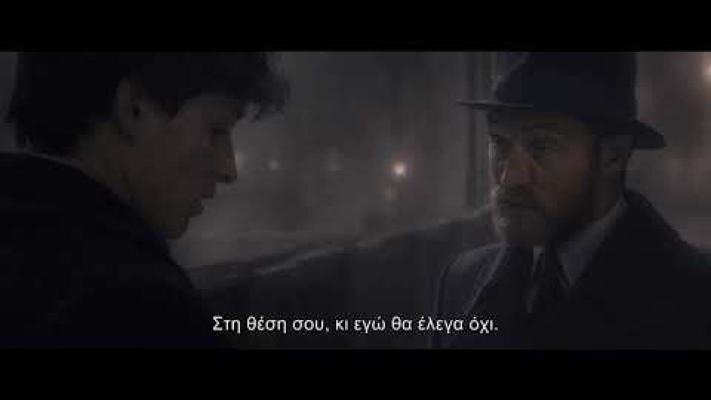 Φανταστικά Ζώα Τα εγκλήματα του Γκρίντελβαλντ Fantastic Beasts The Crimes of Grindlewald   ComiCon T