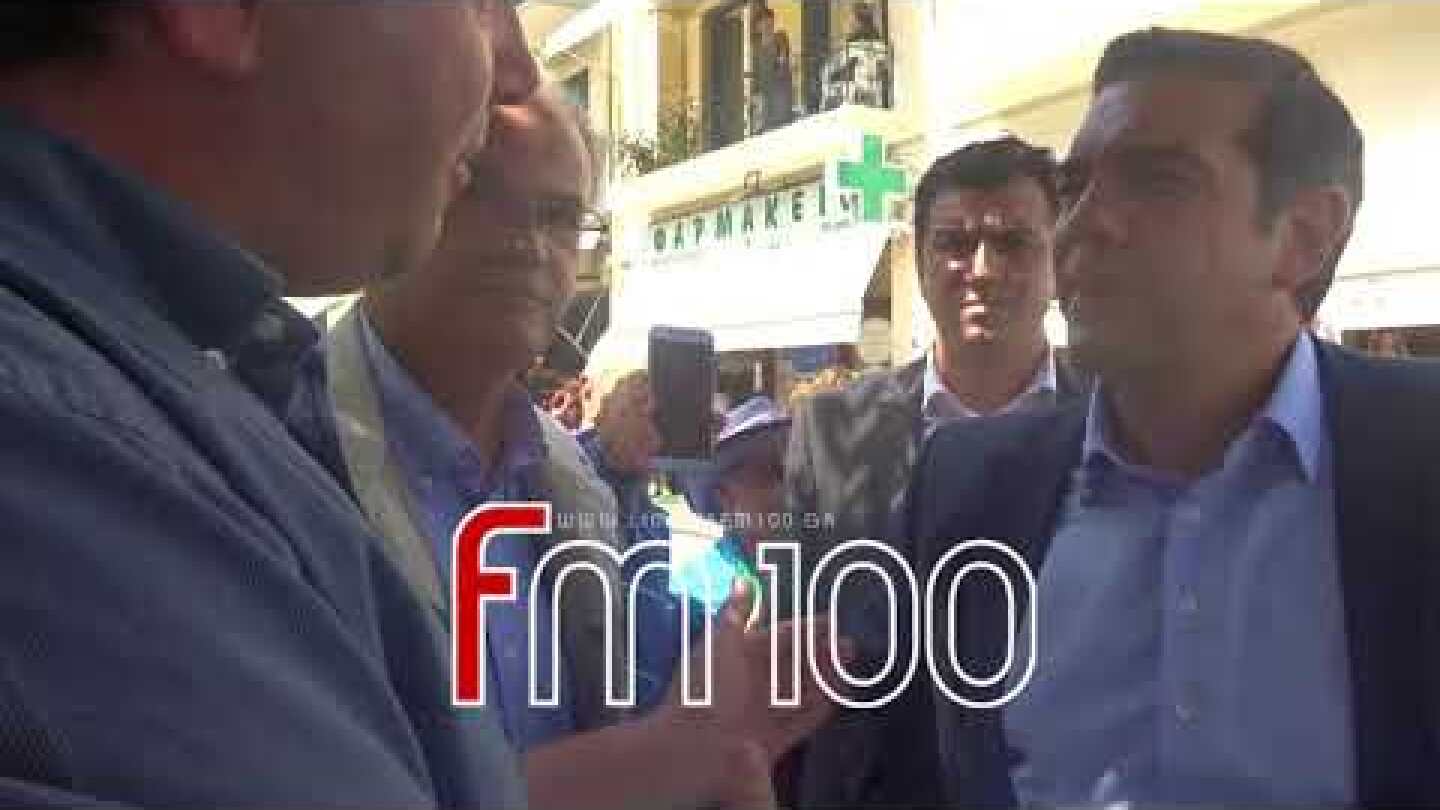 Limnos FM 100 | Ο Αλέξης Τσίπρας συνομιλεί με τους επαγγελματίες της Λήμνου (β' μέρος)