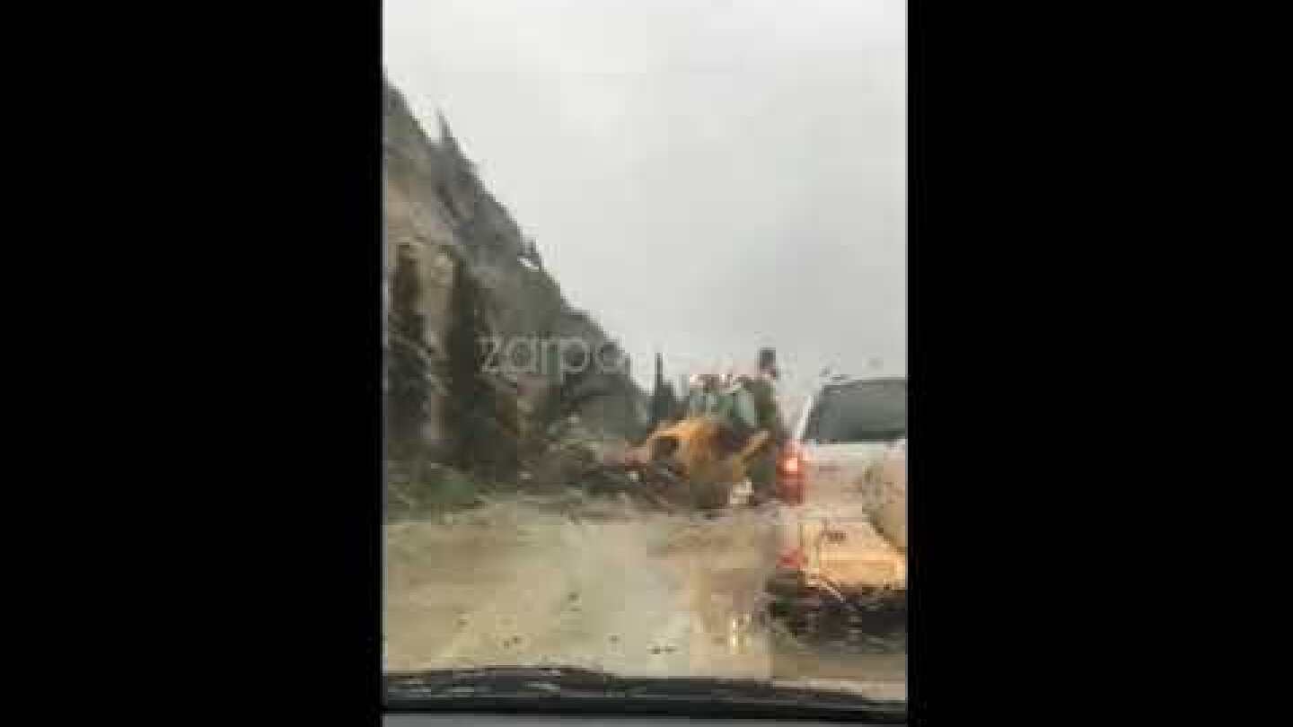 Περνούν από το ΒΟΑΚ παρά την κατολίσθηση