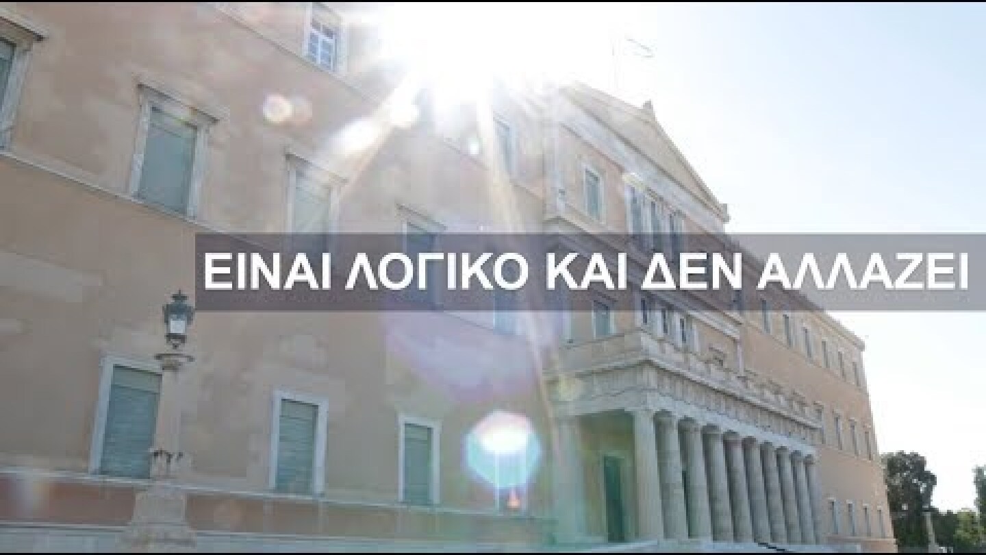 Φαρμακευτική κάνναβη