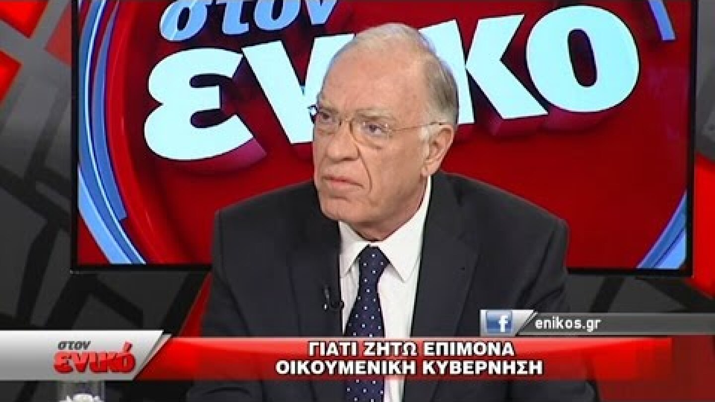 "Στον Ενικό" - Βασίλης Λεβέντης  - 7.3.2016