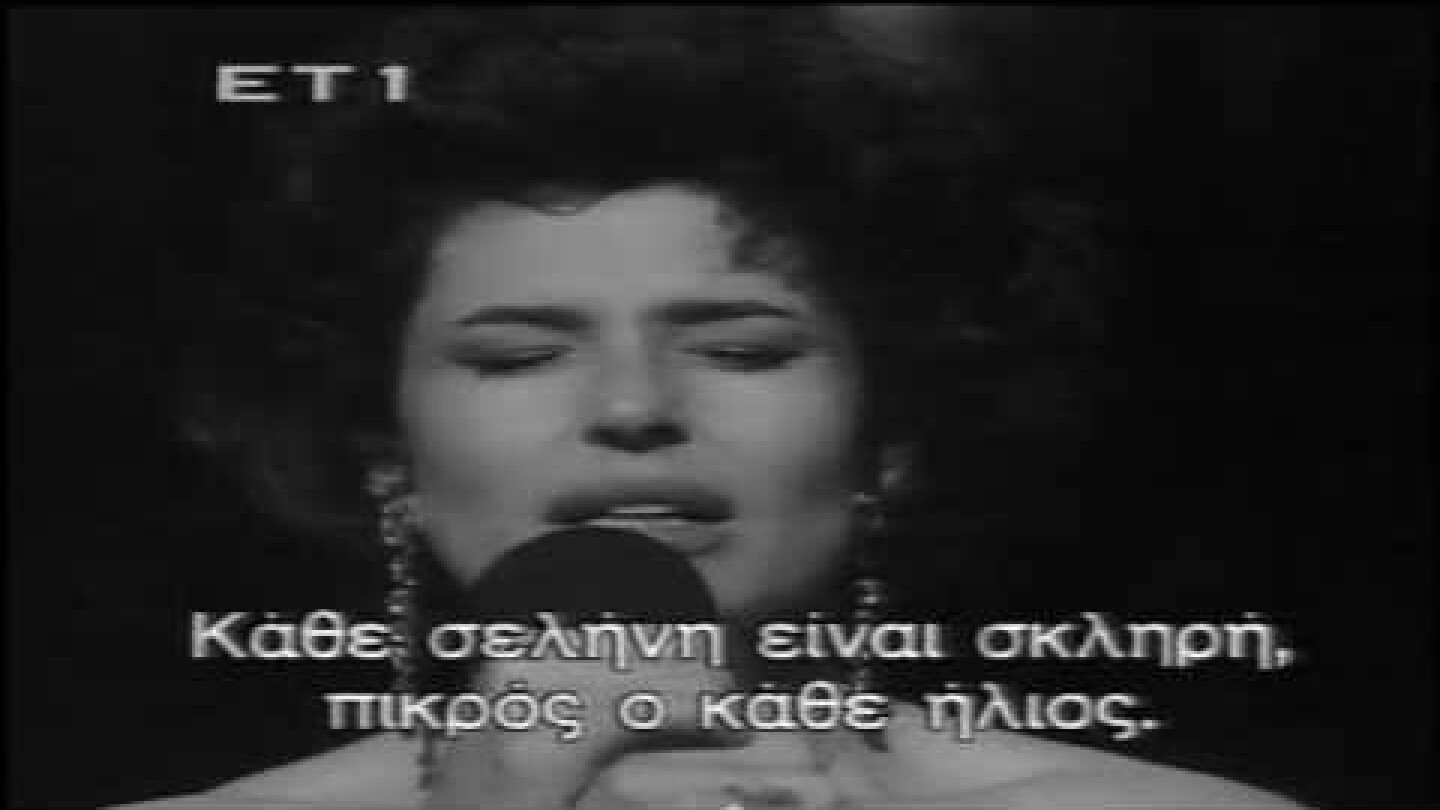 Rimbaud - Le bateau ivre {Fanny Ardant} "Το μεθυσμένο καράβι"