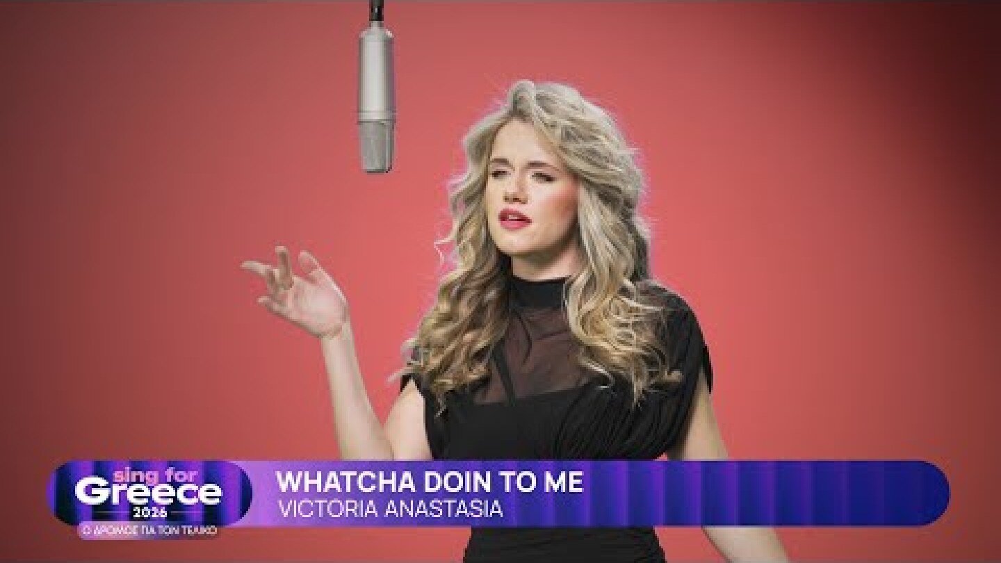10. Victoria Anastasia - Whatcha Doin To Me | Sing for Greece 2026 - Β' Ημιτελικός