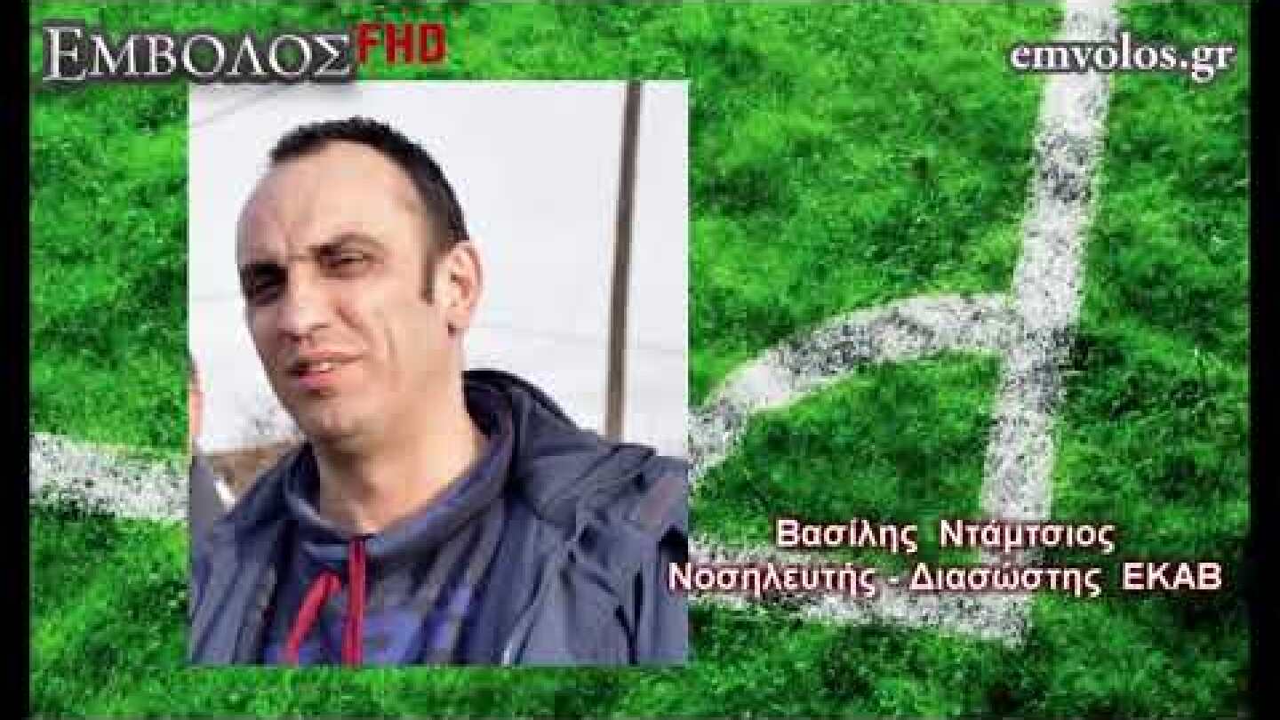 Σοκ 17χρονος ποδοσφαιριστής κατέρρευσε στον αγωνιστικό χώρο στην Χαρίεσσα Ημαθίας