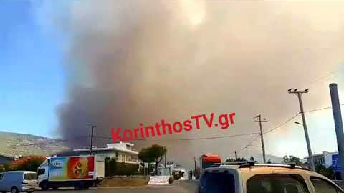 Φωτιά τώρα στη Νέα Πέραμο