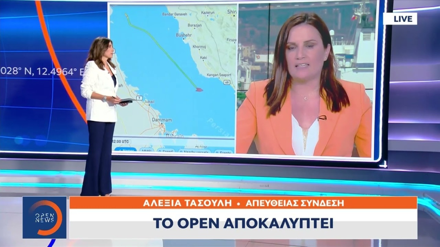 Ένοπλοι συνέλαβαν 25 ναυτικούς Ελληνόκτητου πλοίου στον Περσικό κόλπο - 2  Έλληνες