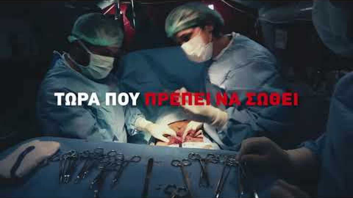 Τώρα που μπορείς - Αρετή Γρηγοράτου