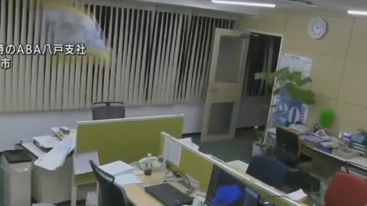 A 7.6 magnitude earthquake hits Japan overnight