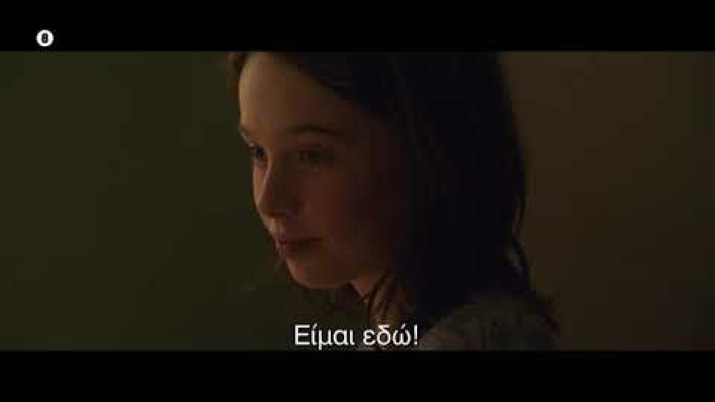 Ένα θαύμα από τον ουρανό, πρεμιέρα 7/12 στη #Nova