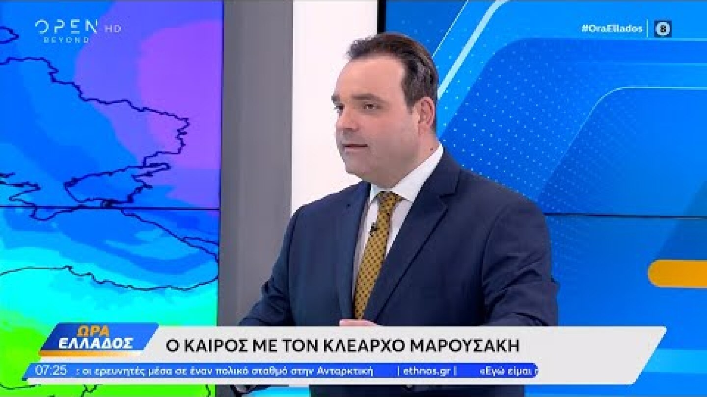 Τι καιρό θα κάνει την Καθαρά Δευτέρα | Ώρα Ελλάδος 20/2/2023 | OPEN TV