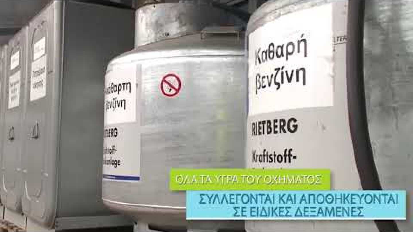 Απελευθερώνουμε εκατοντάδες θέσεις στάθμευσης προς όφελος των Αθηναίων