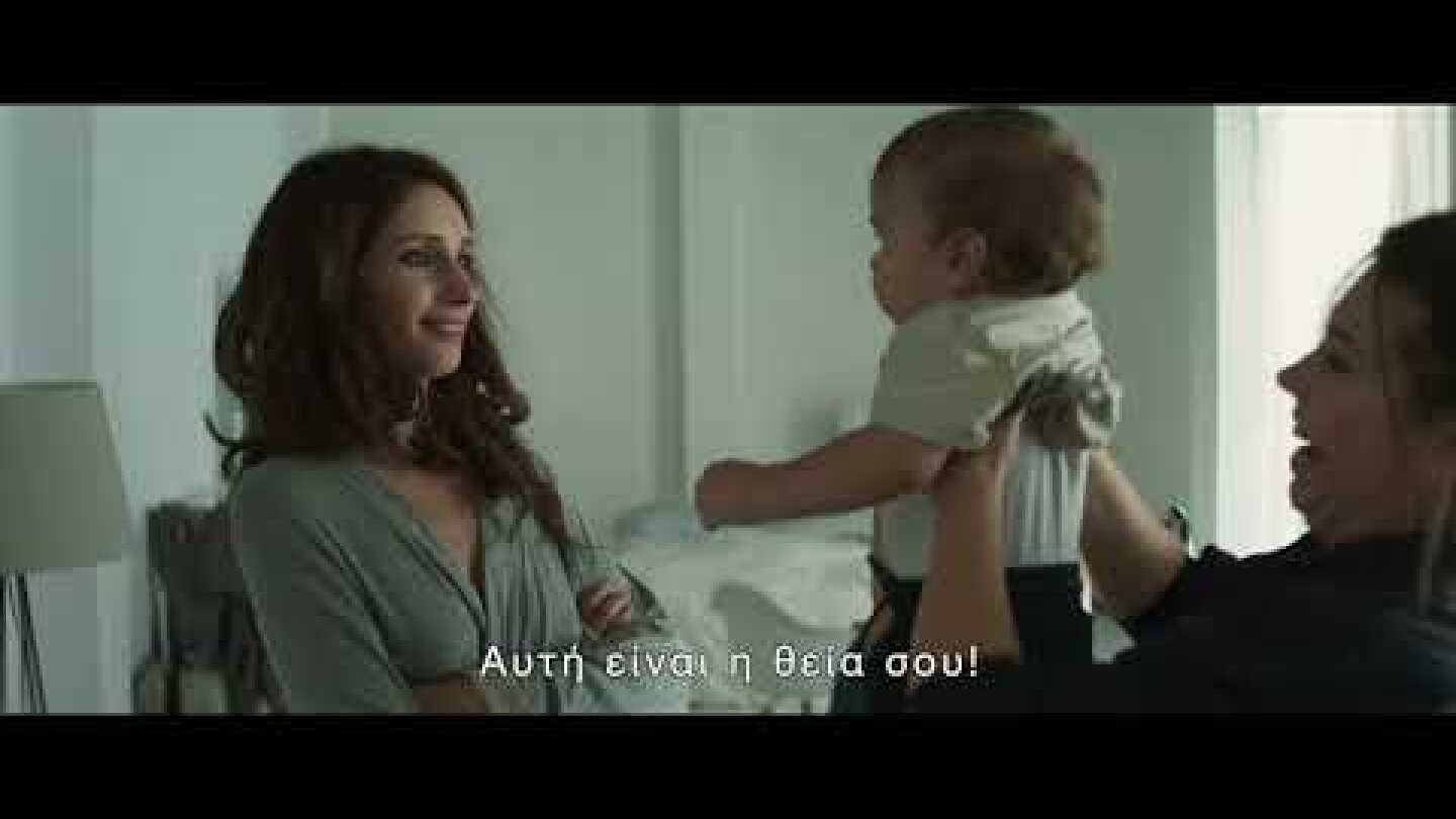 ΚΡΙΣΗ ΠΑΝΙΚΟΥ - Ελληνικό Τρέιλερ