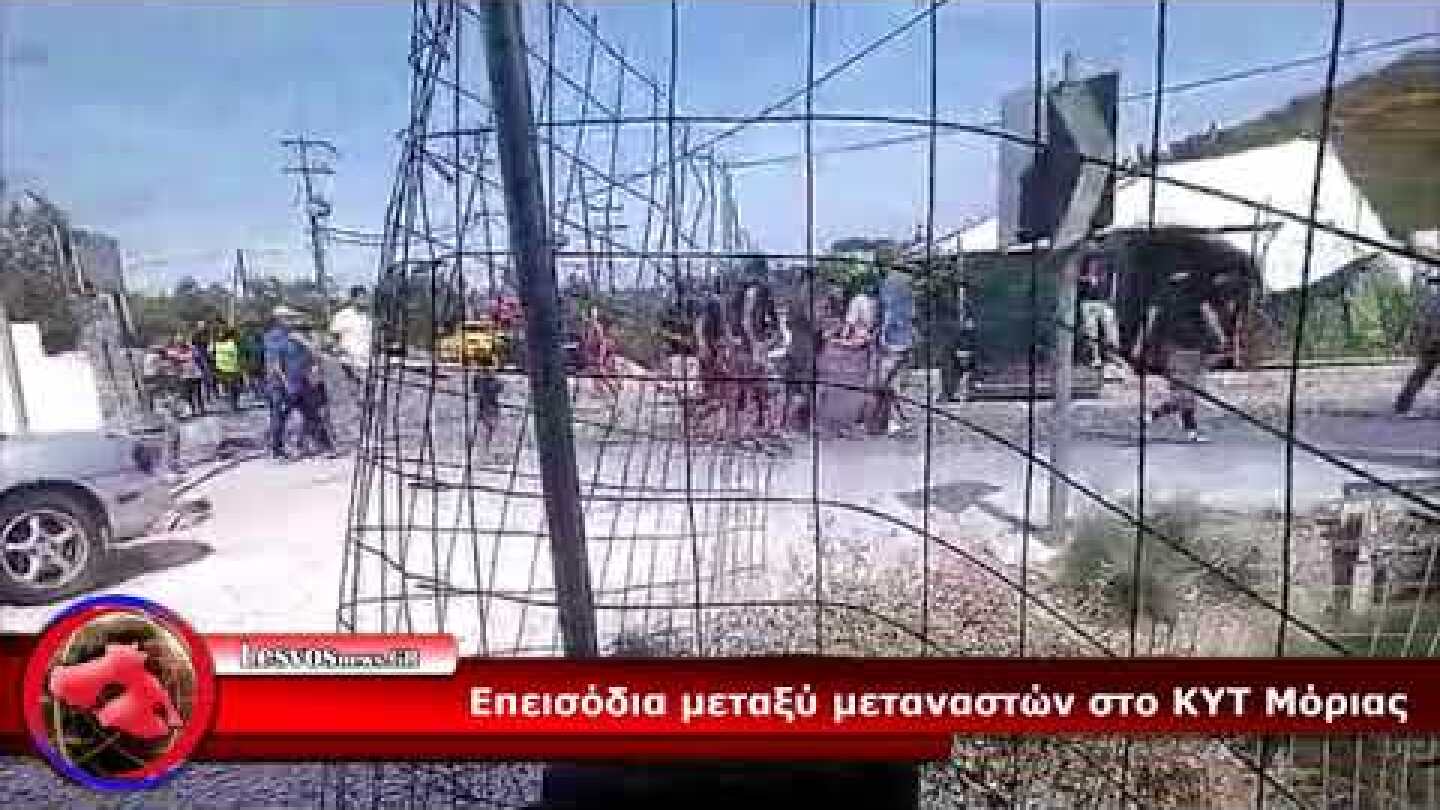 metanastes moria epeisodia 25518