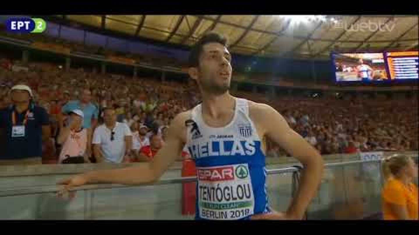 Το χρυσο αλμα του Τεντογλου