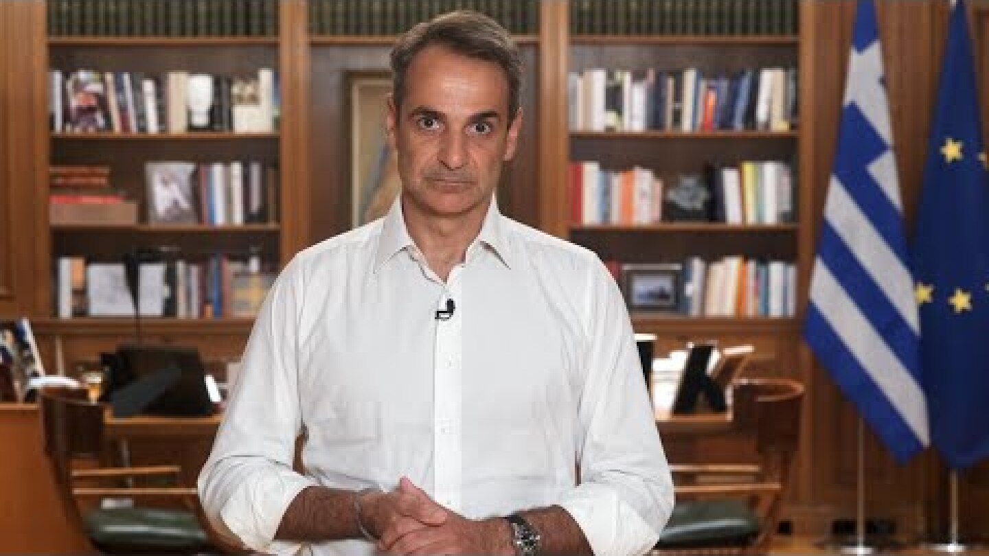 Δήλωση του Πρωθυπουργού Κυριάκου Μητσοτάκη