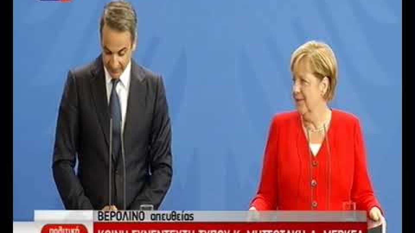 Mitsotakis "Ich Bin..."